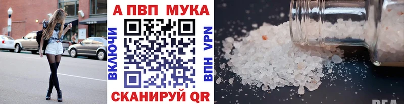 Купить где  Юрга  Alpha PVP СК КРИС 