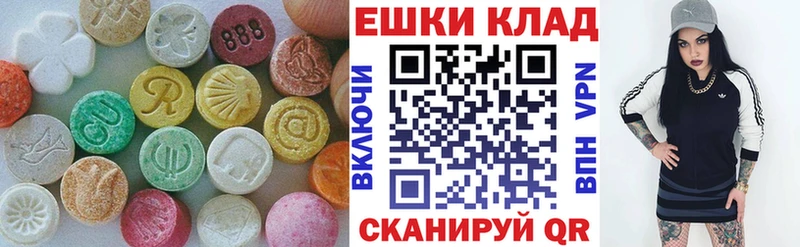 ЭКСТАЗИ Punisher  Купить  Юрга 