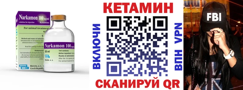 Купить  Юрга  КЕТАМИН VHQ 